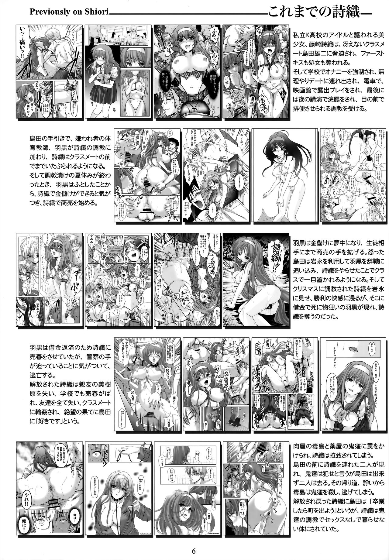 試讀預覽 5