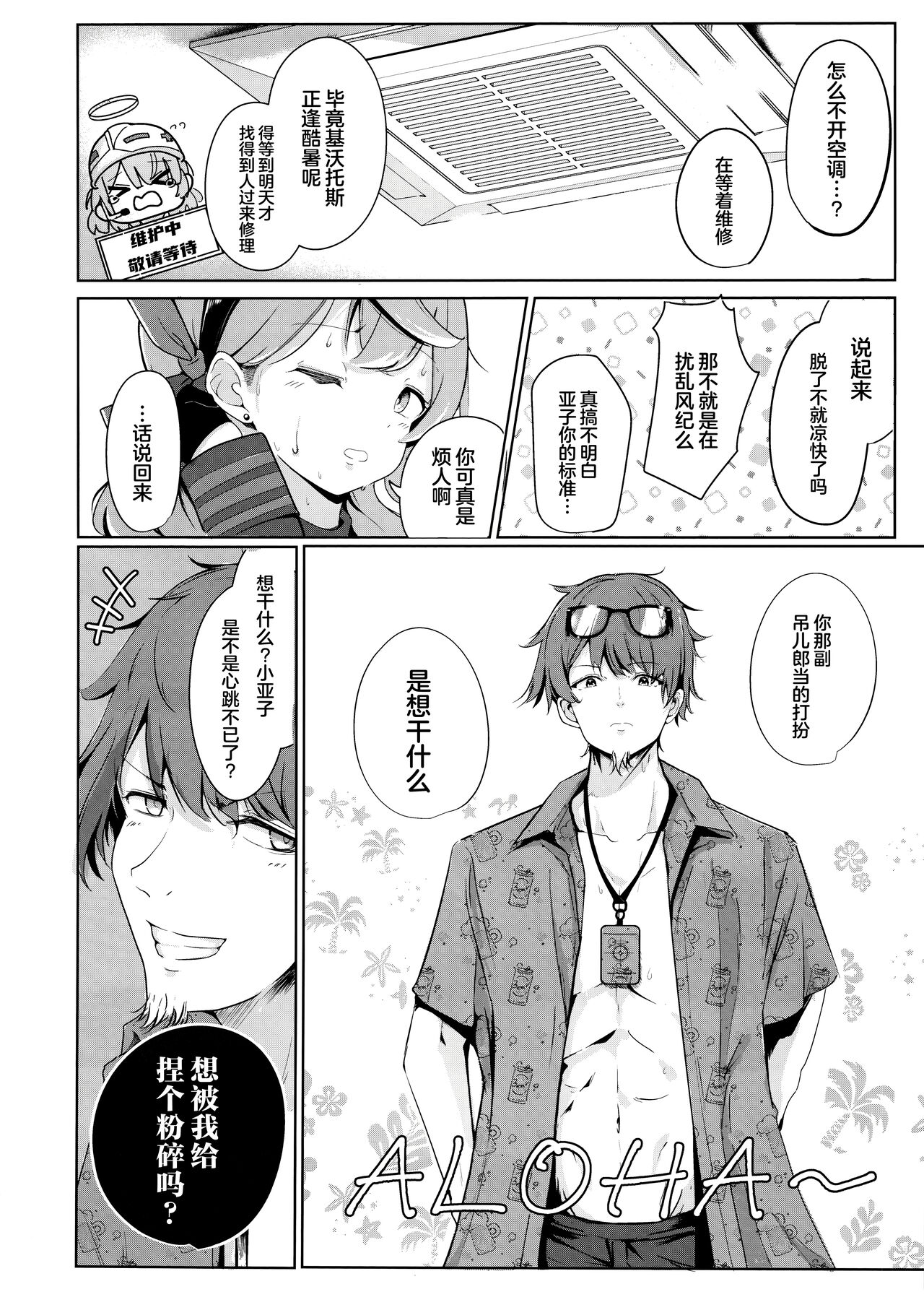 Preview 4