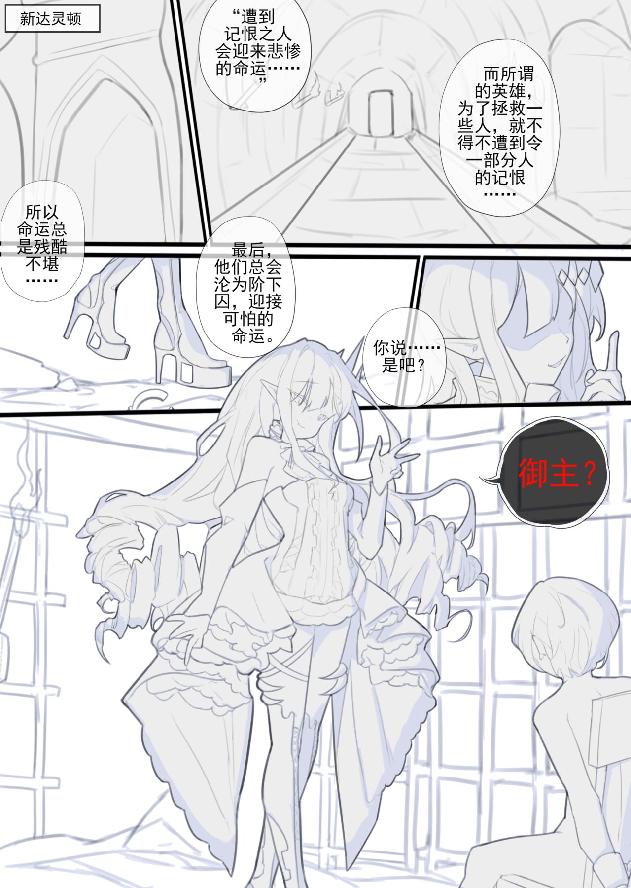 Preview 3