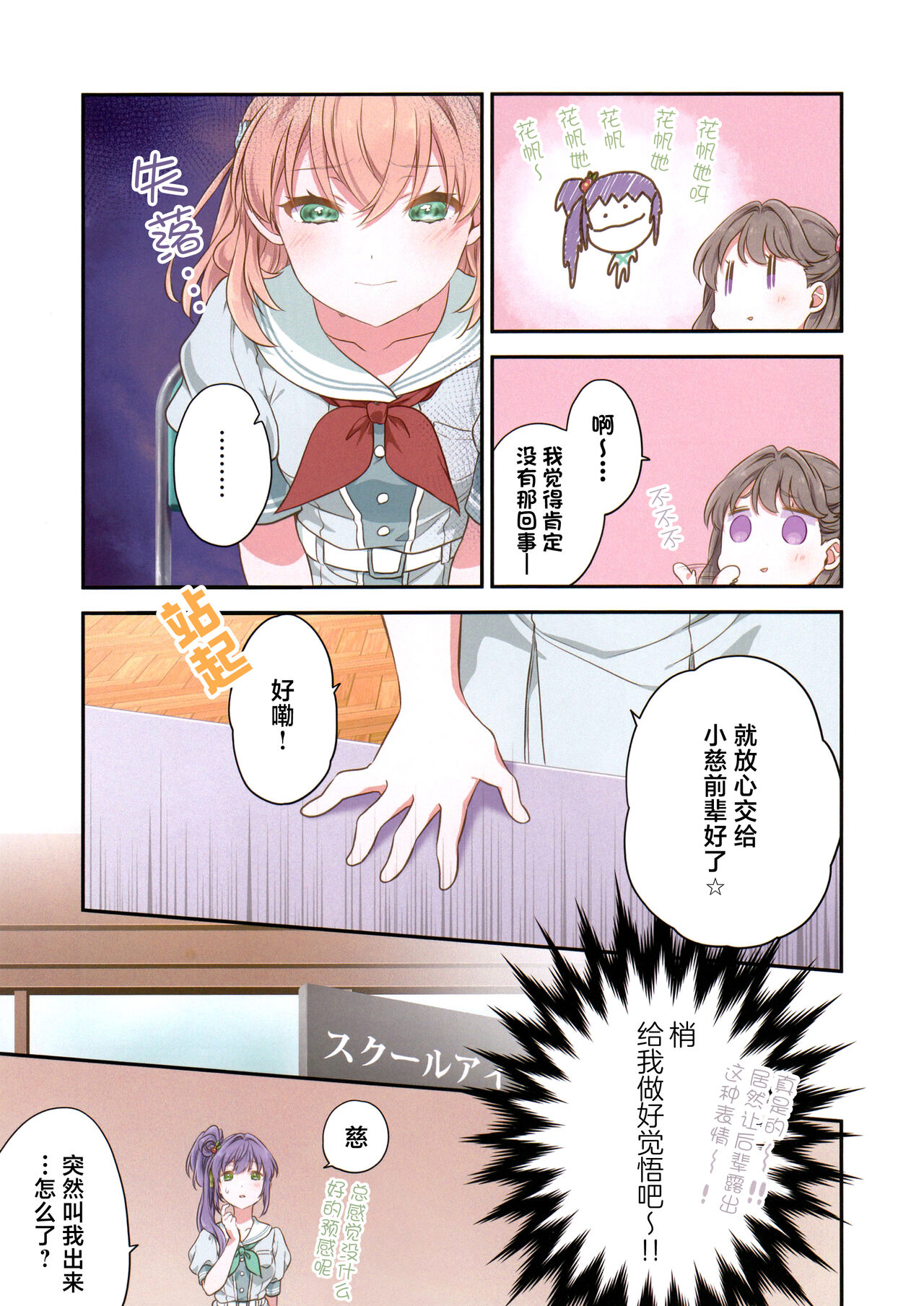 試讀預覽 6