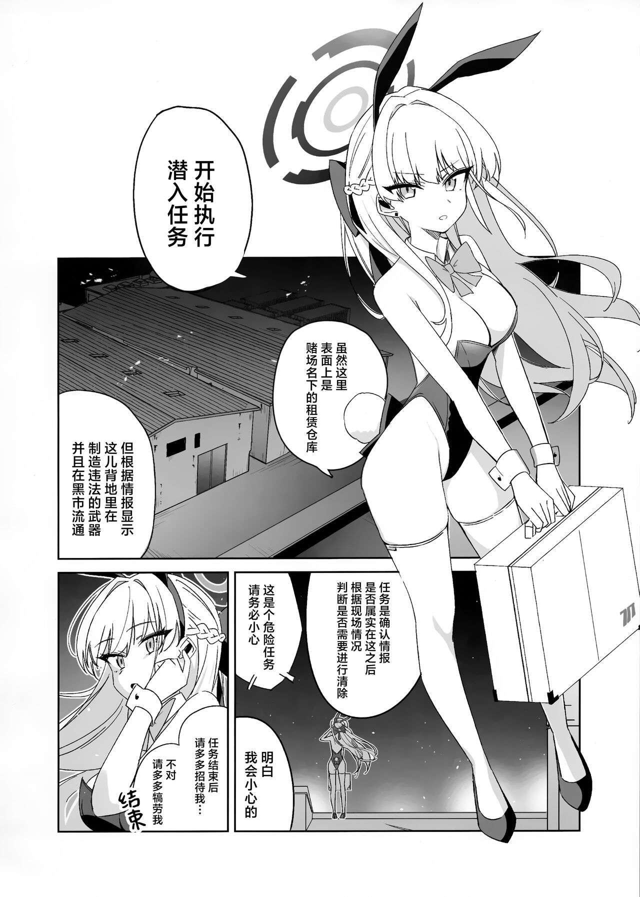 Preview 4