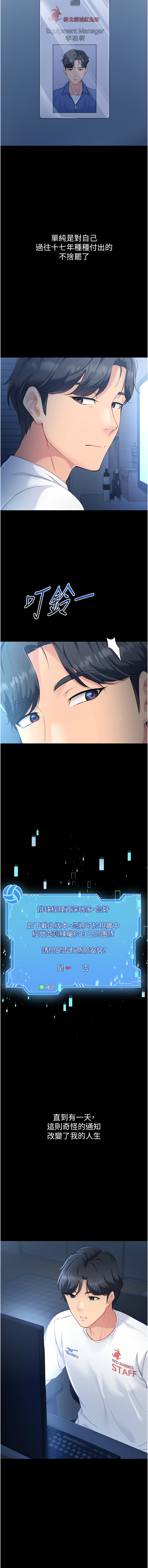 试读预览 6