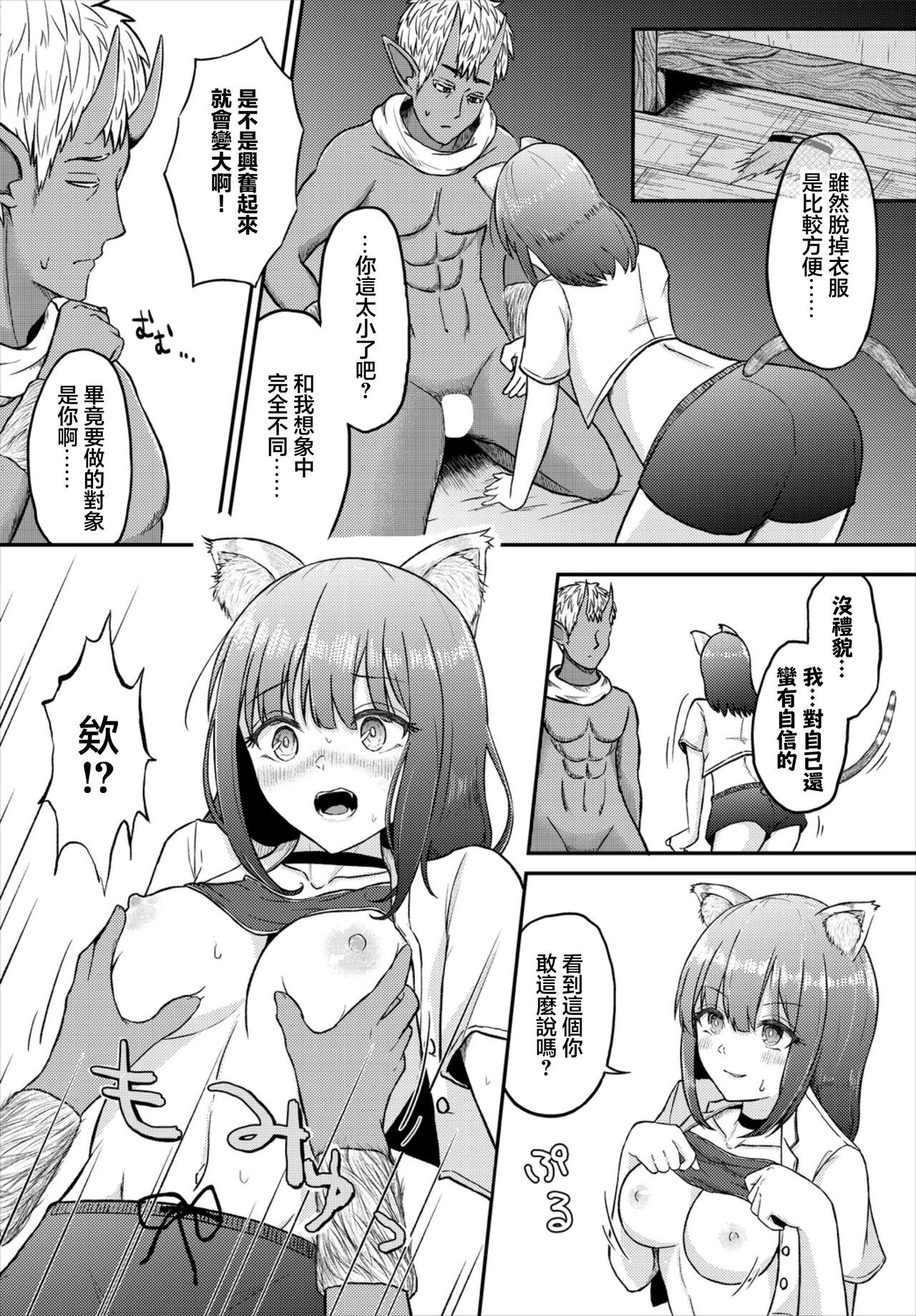 試讀預覽 4