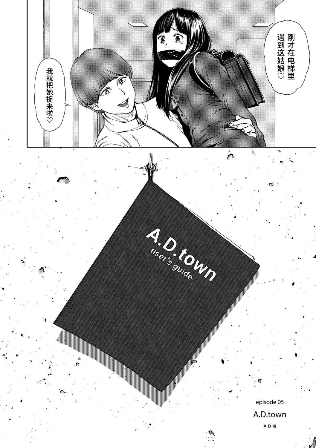 Preview 6