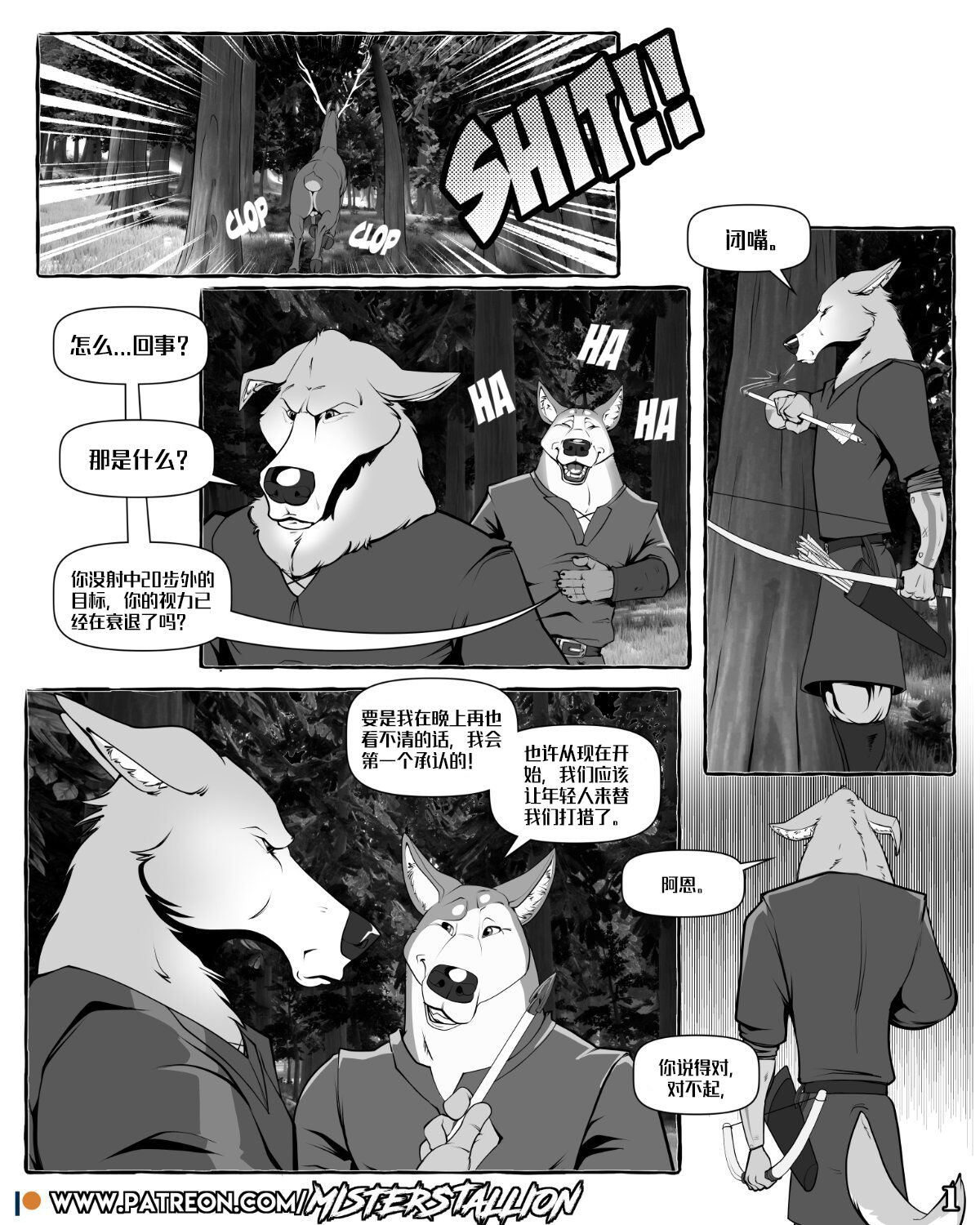 試讀預覽 3