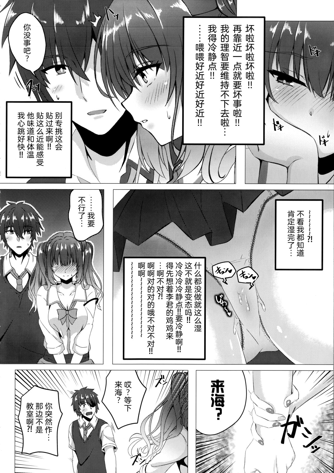 Preview 5