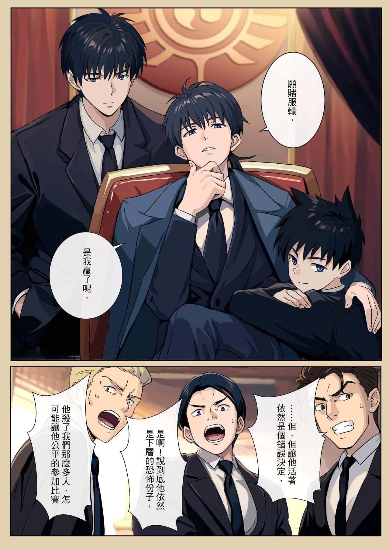 Preview 5