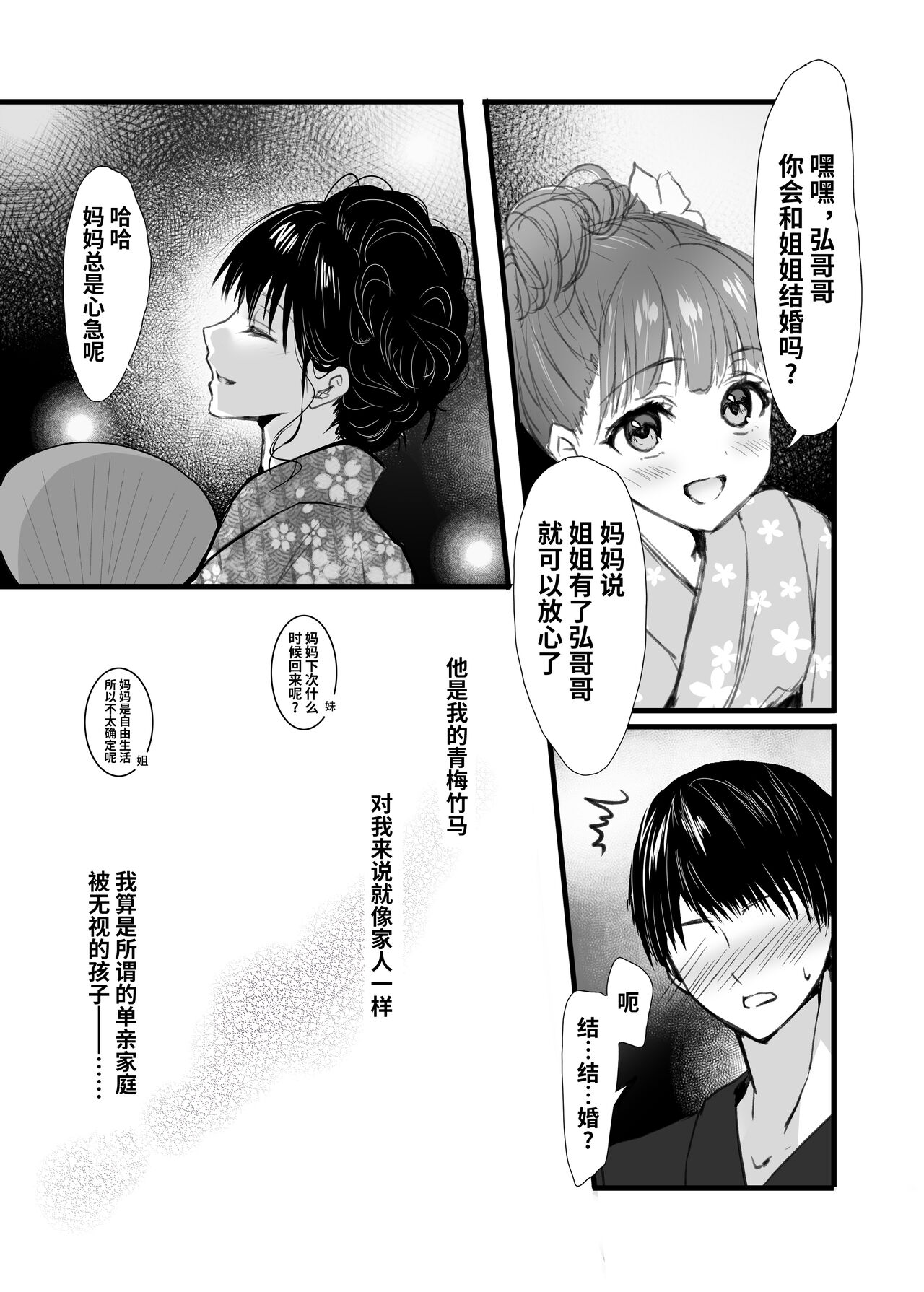 試讀預覽 5