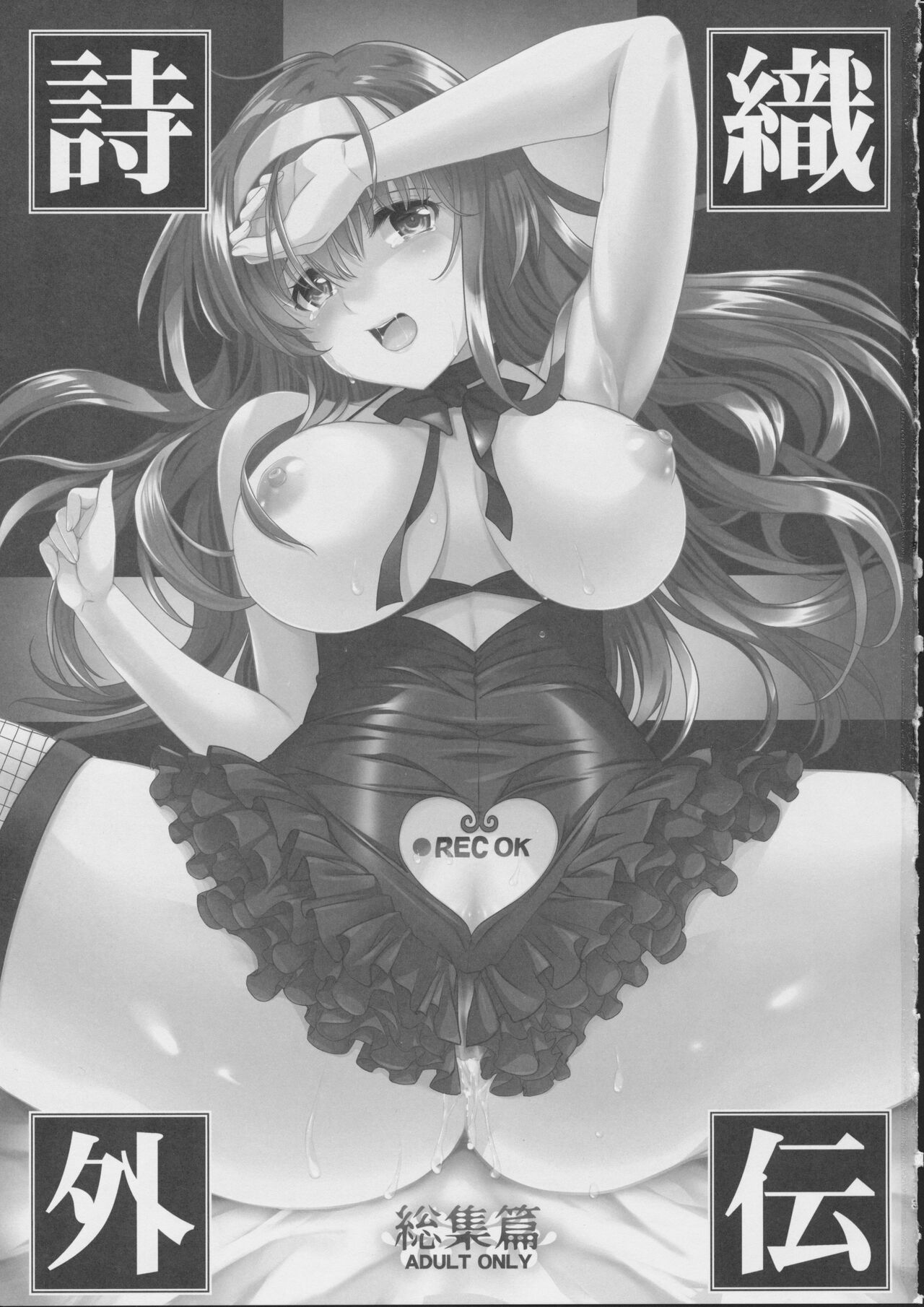 Preview 2