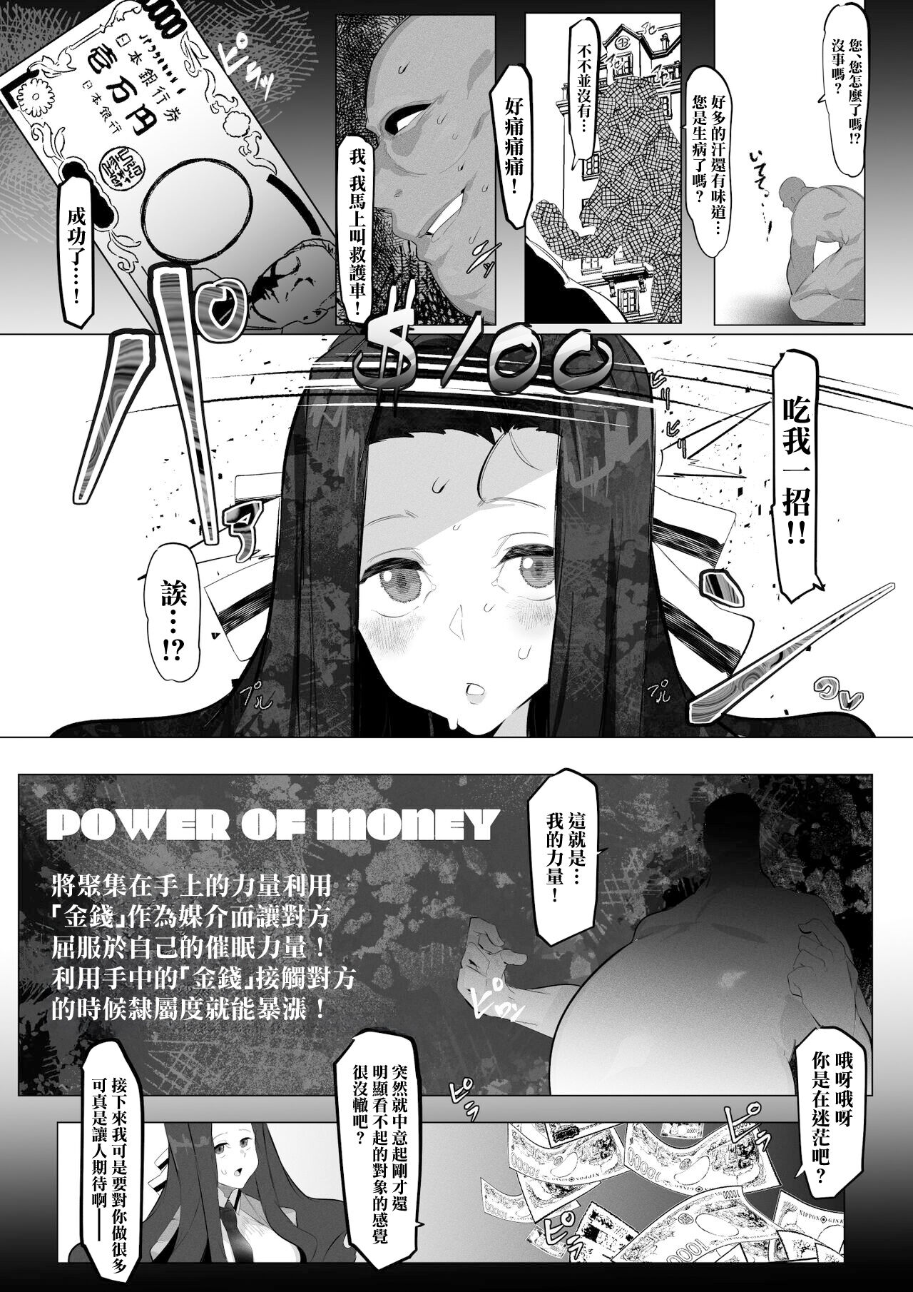 試讀預覽 3