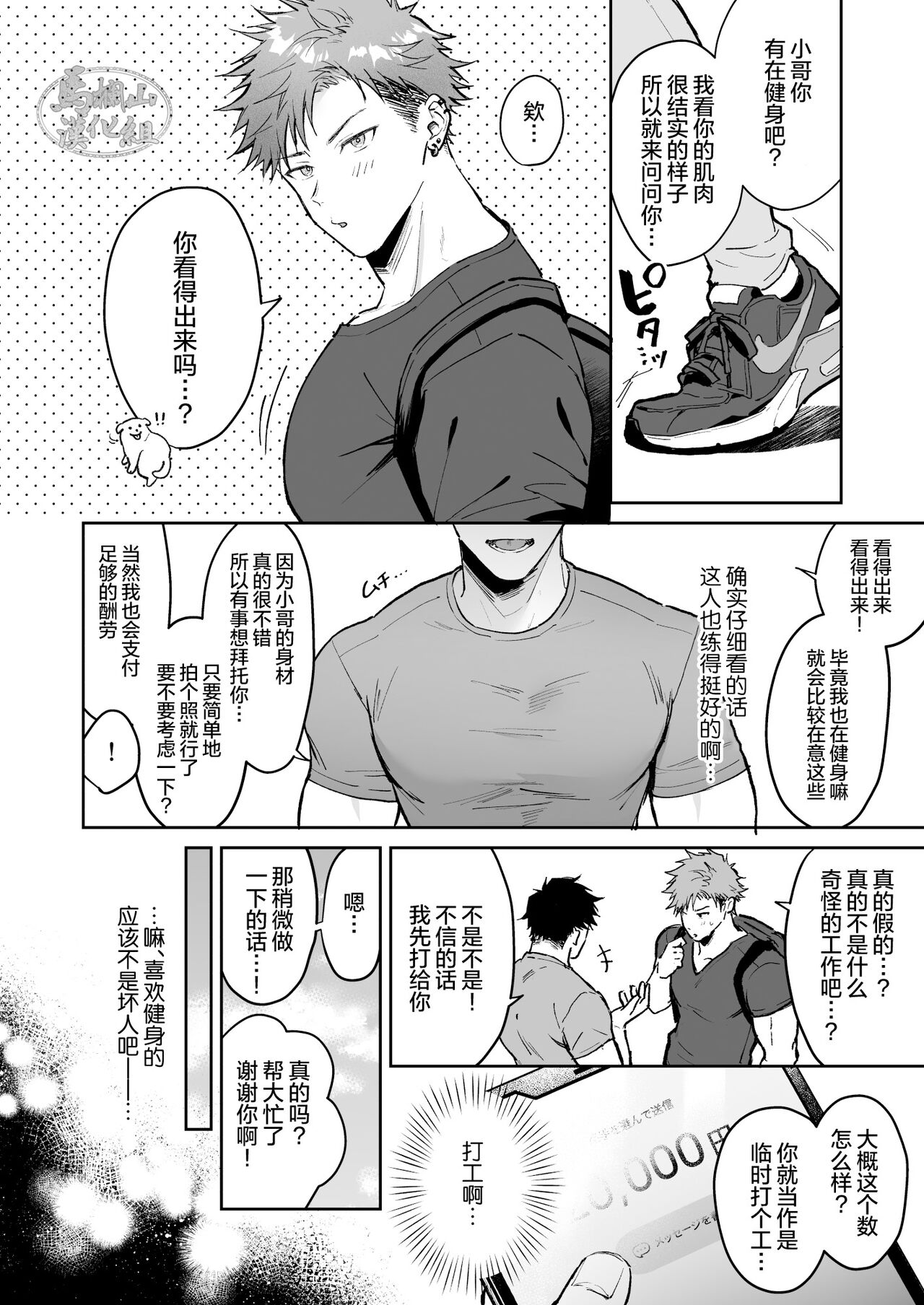 试读预览 4