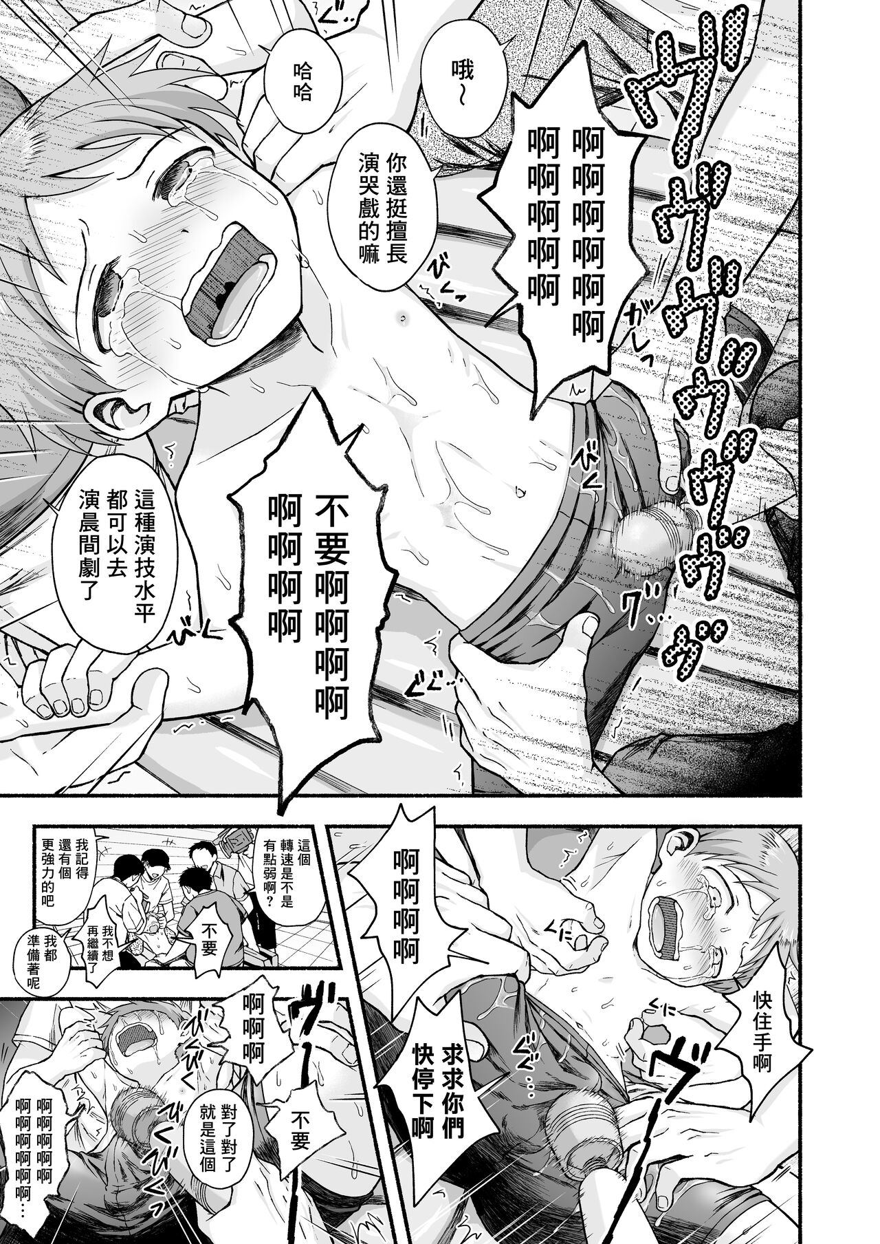 Preview 6