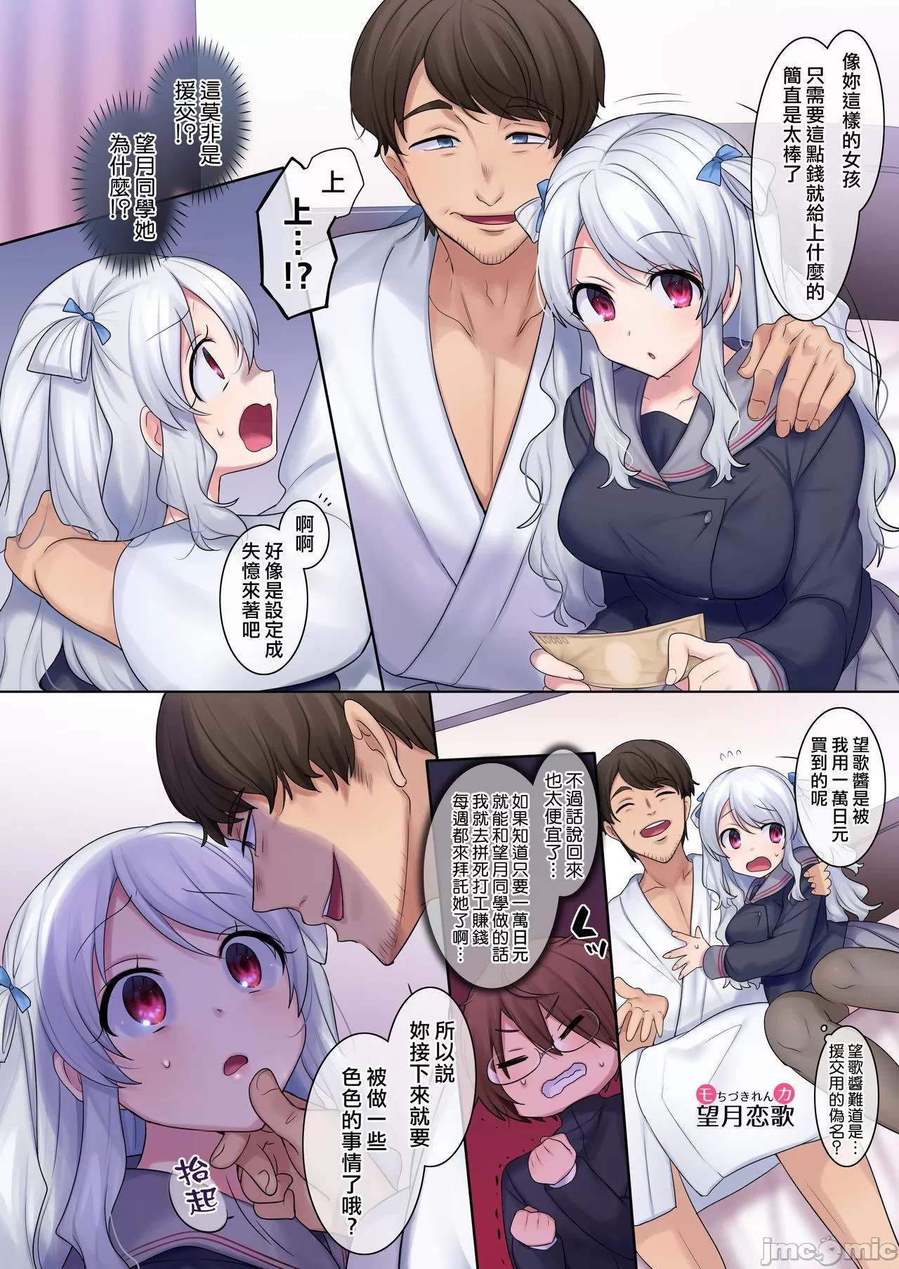 試讀預覽 5