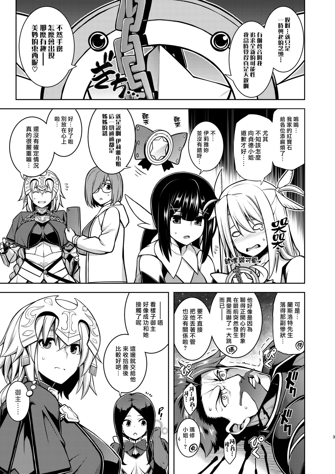 Preview 3