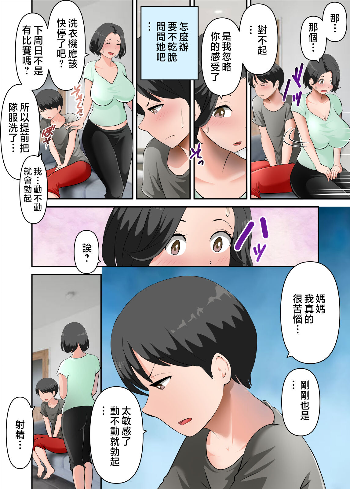 試讀預覽 5