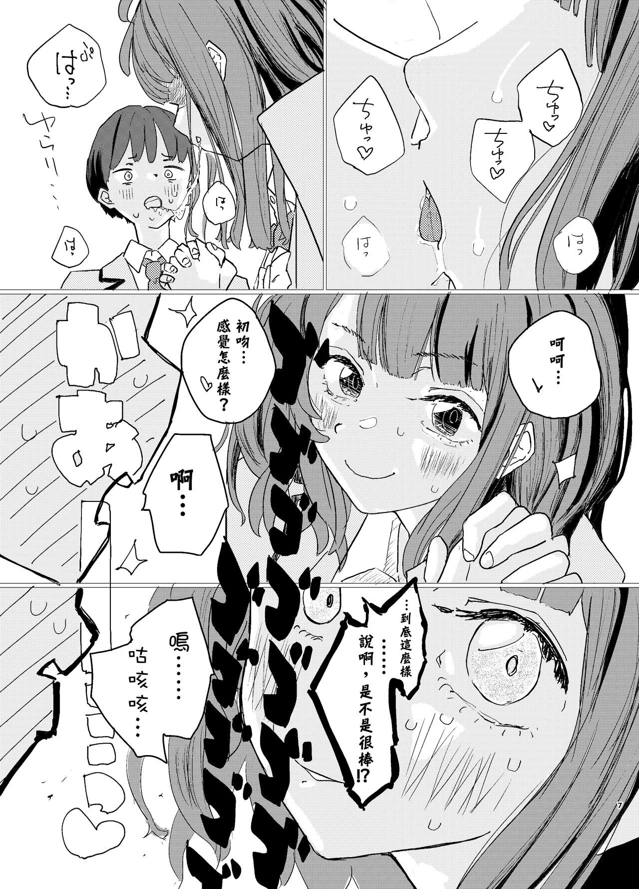 試讀預覽 5