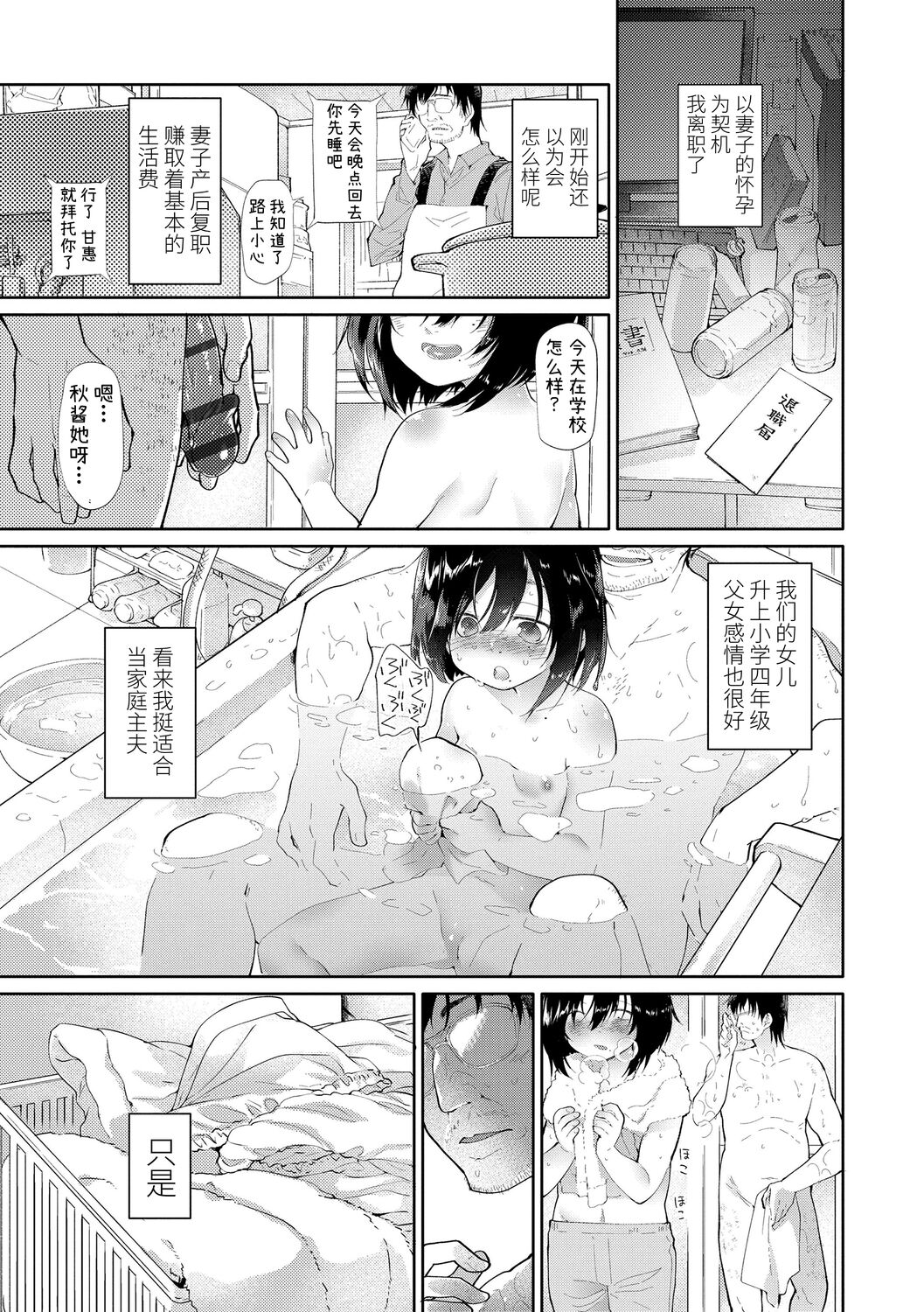 试读预览 3