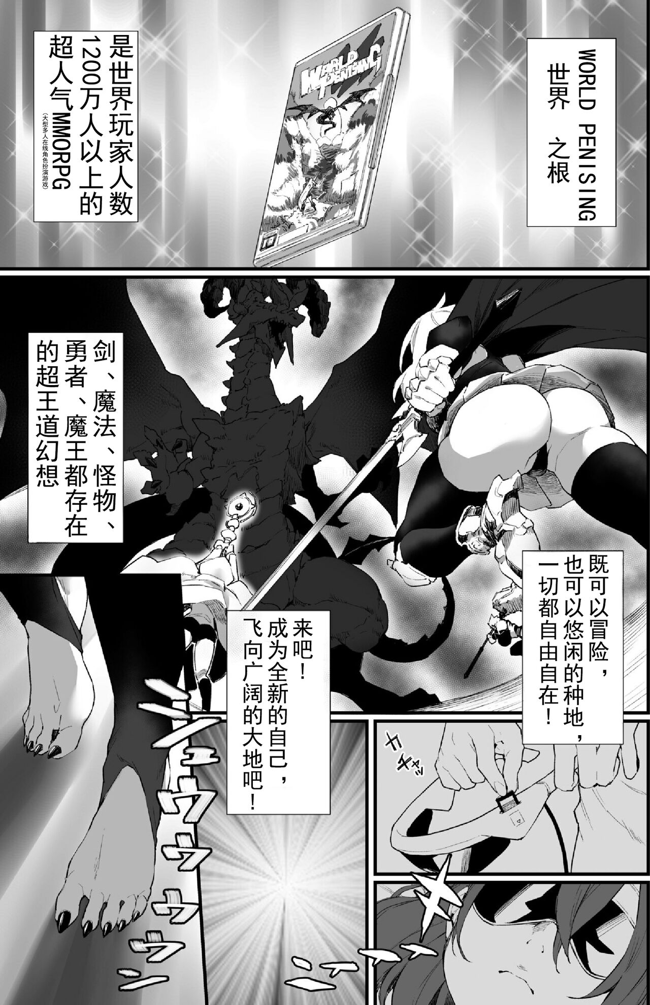 试读预览 5
