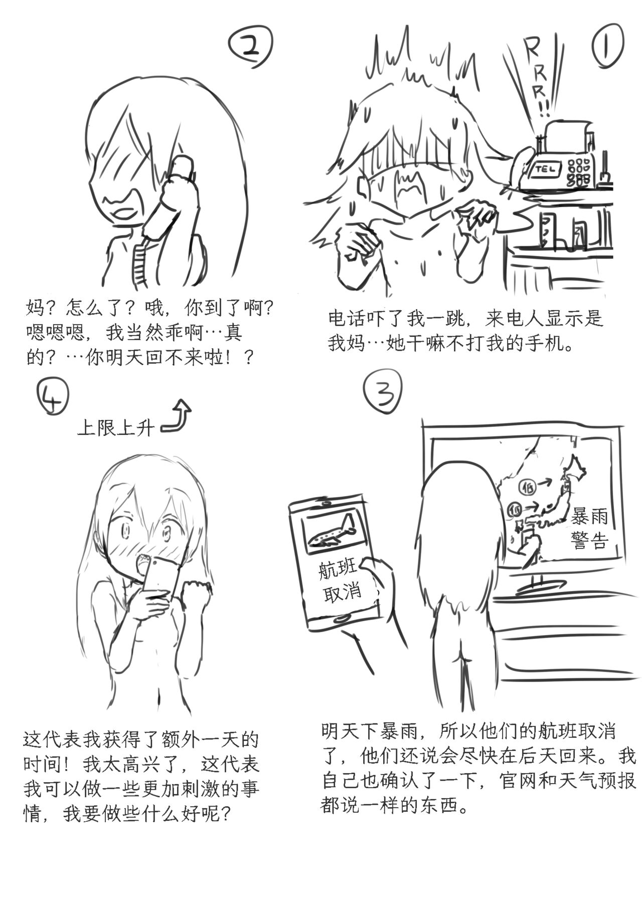 试读预览 4