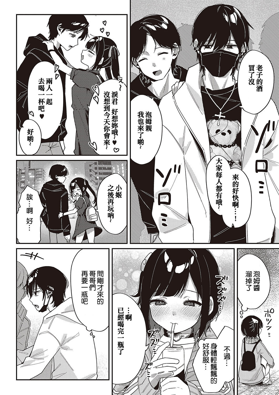试读预览 5