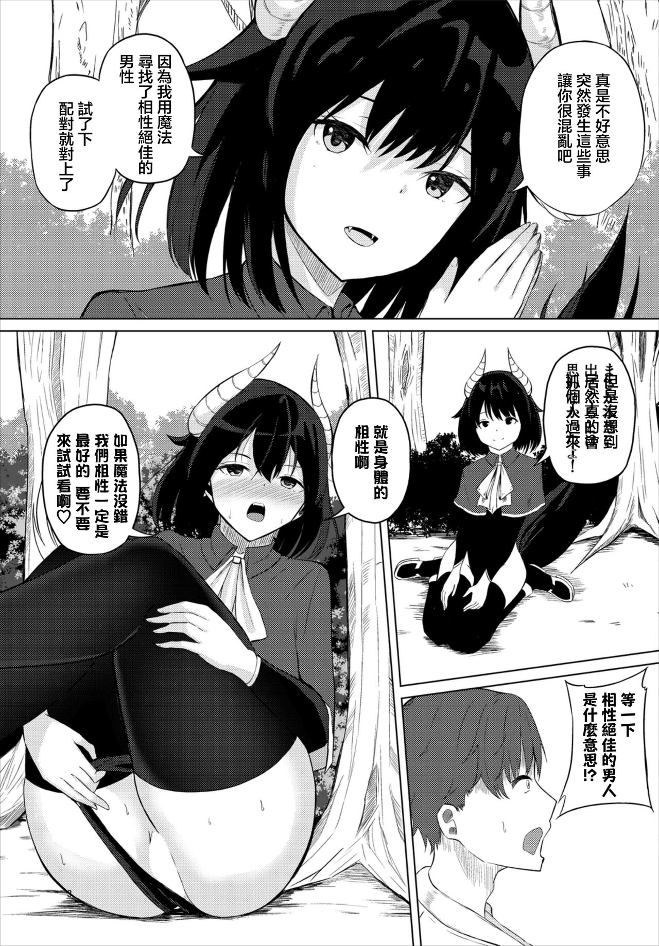 試讀預覽 3