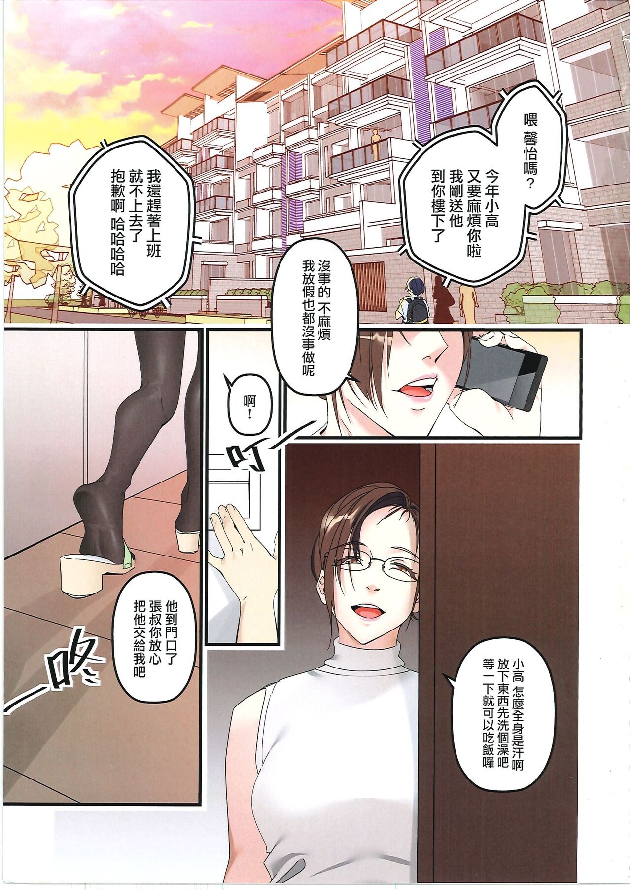 試讀預覽 2