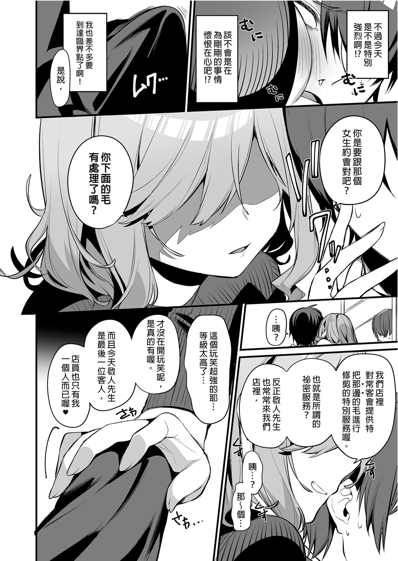 Preview 6