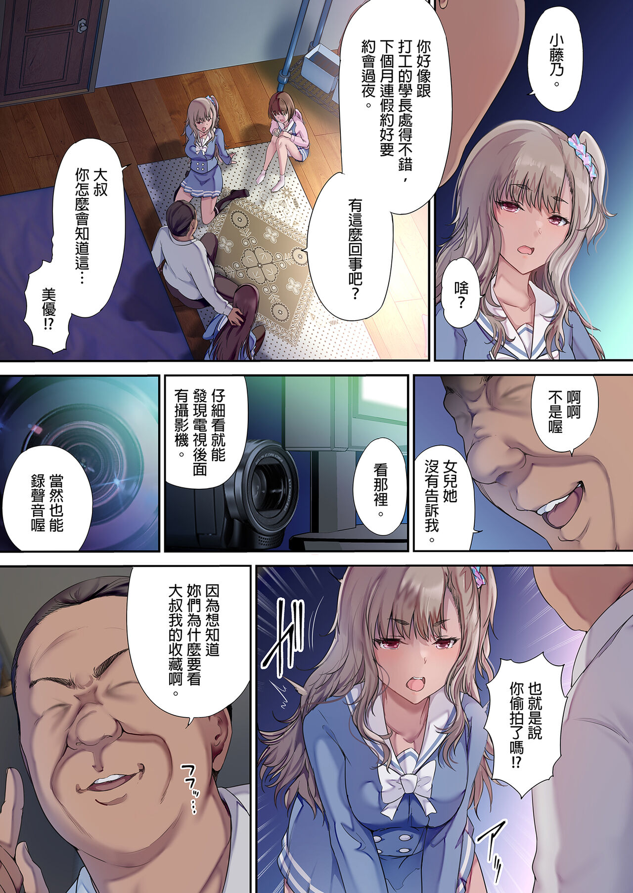 Preview 6