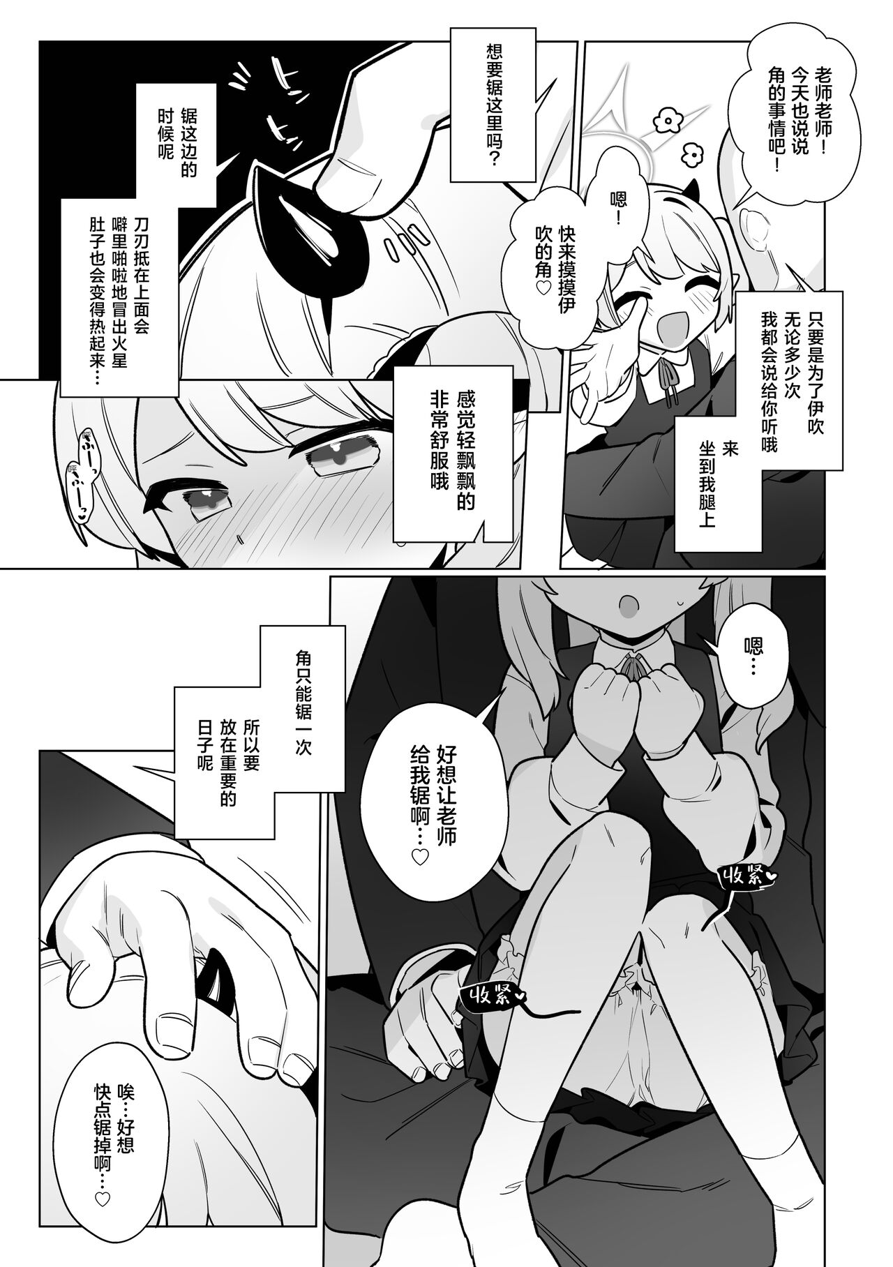 Preview 6