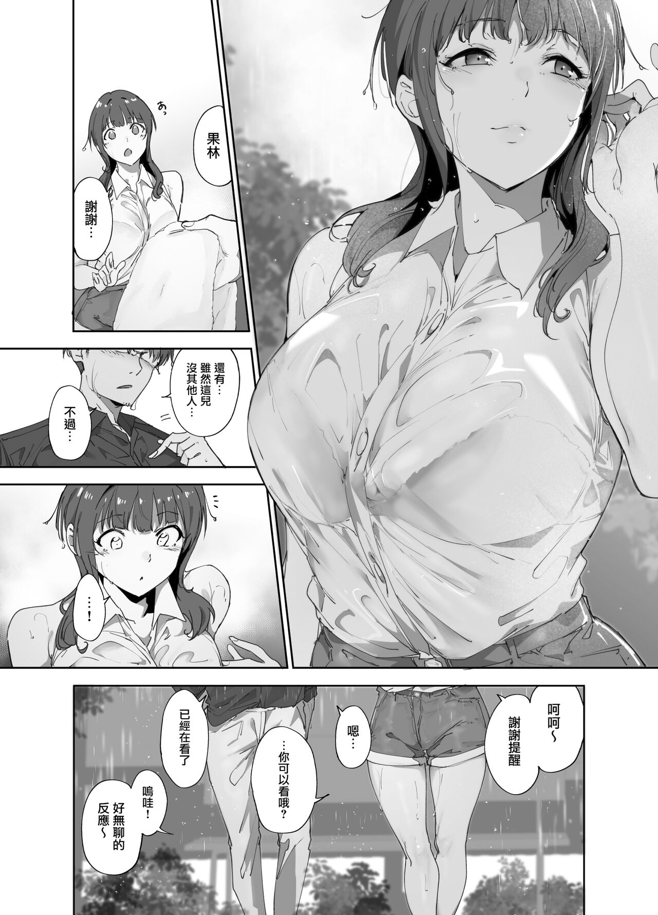 Preview 6