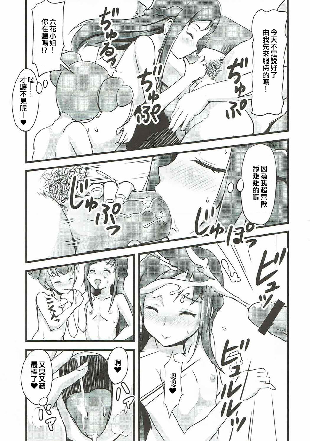 试读预览 5