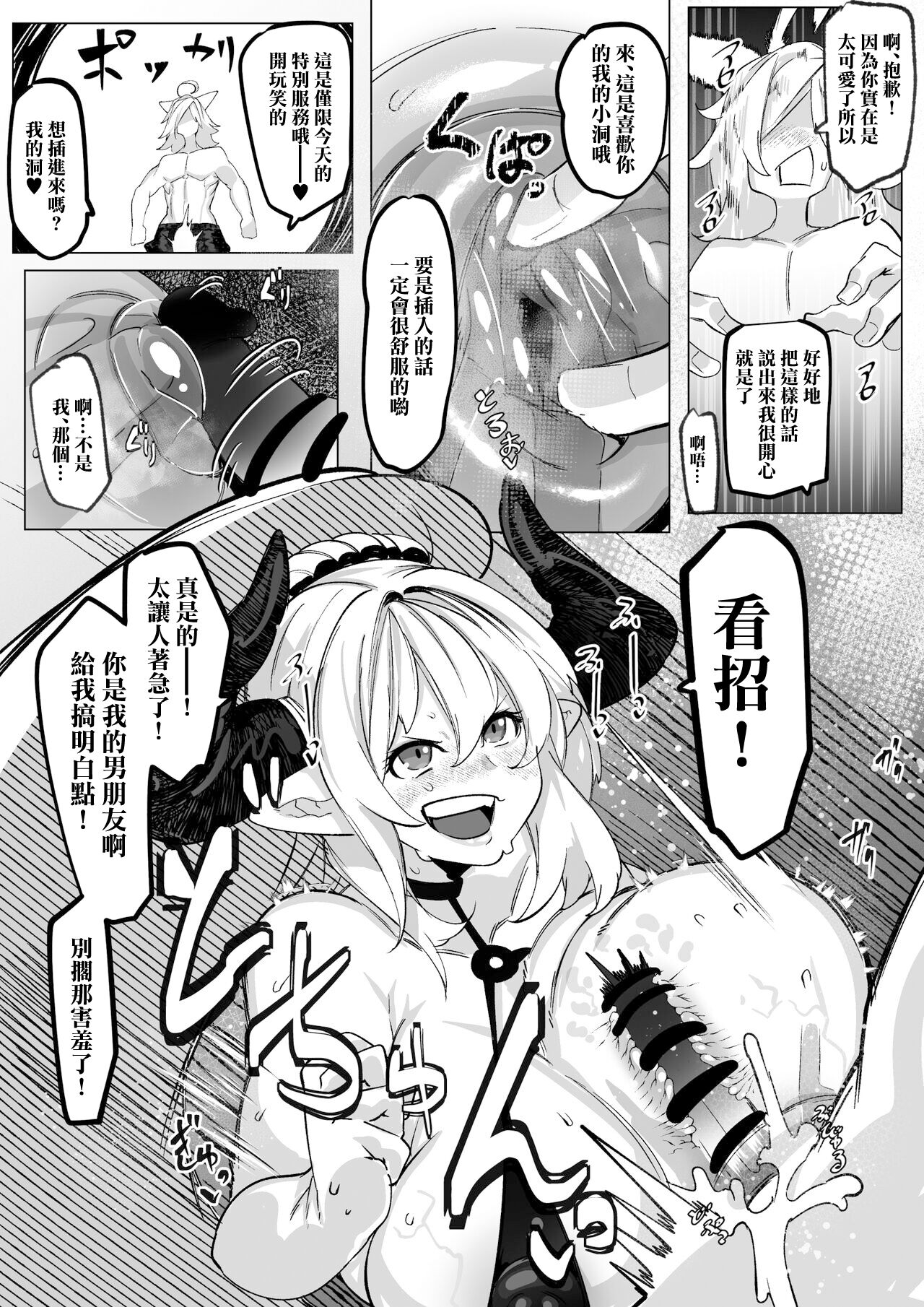 試讀預覽 4
