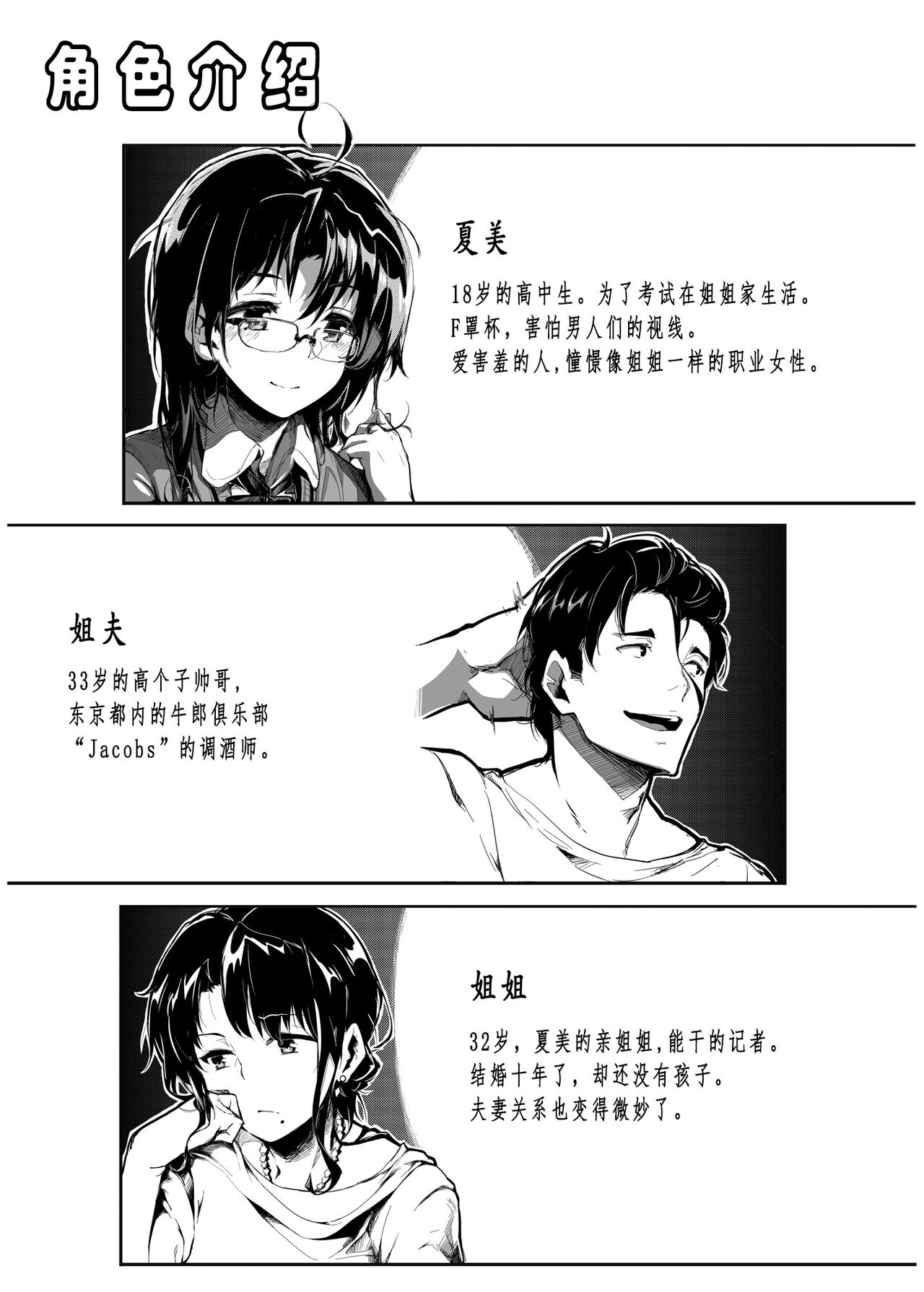 試讀預覽 3