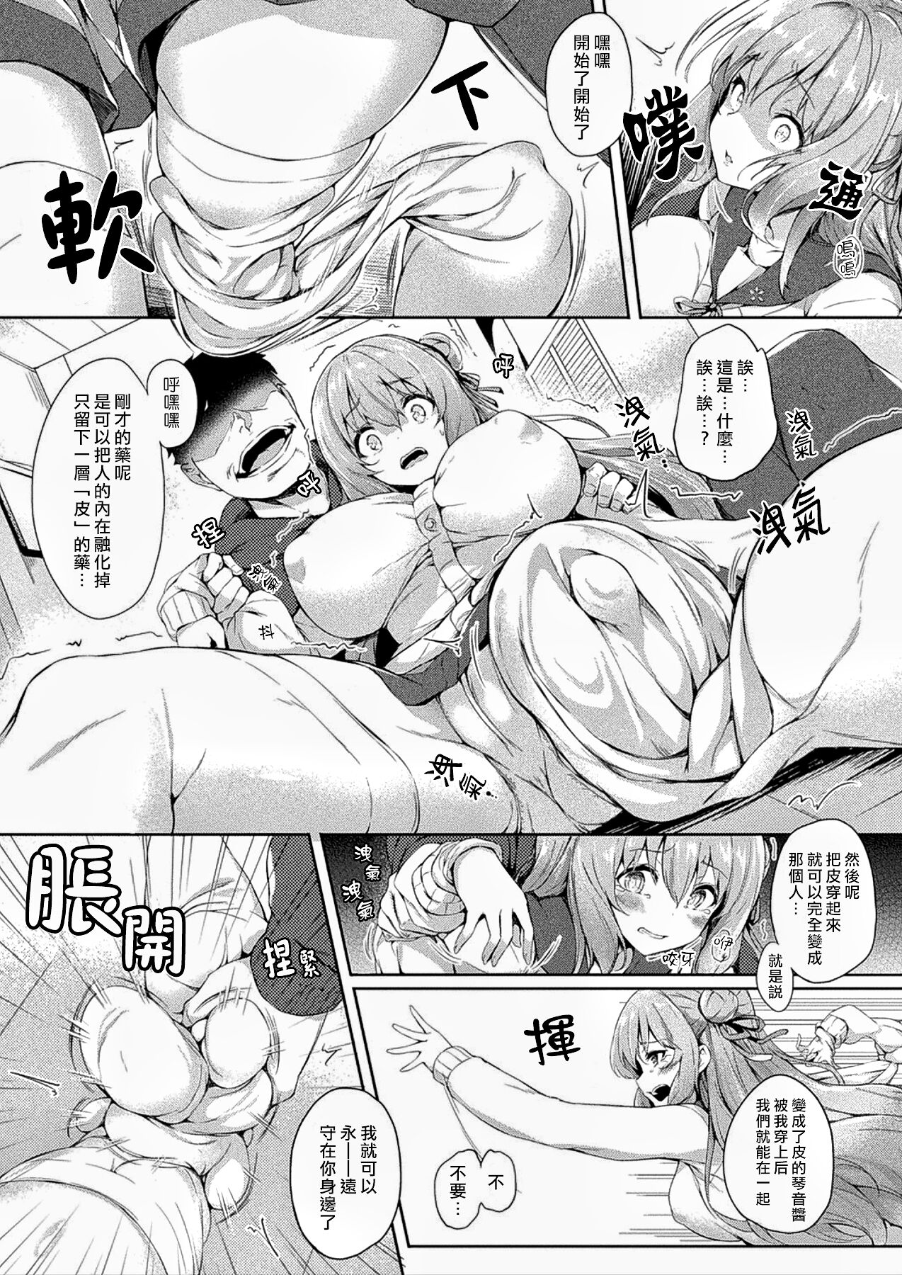 試讀預覽 5