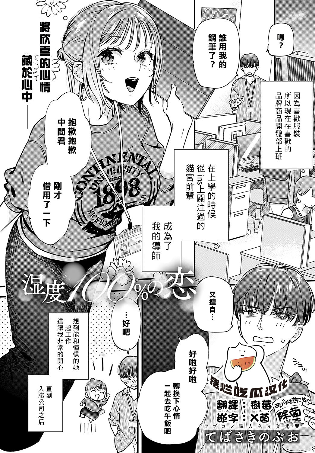 Preview 1