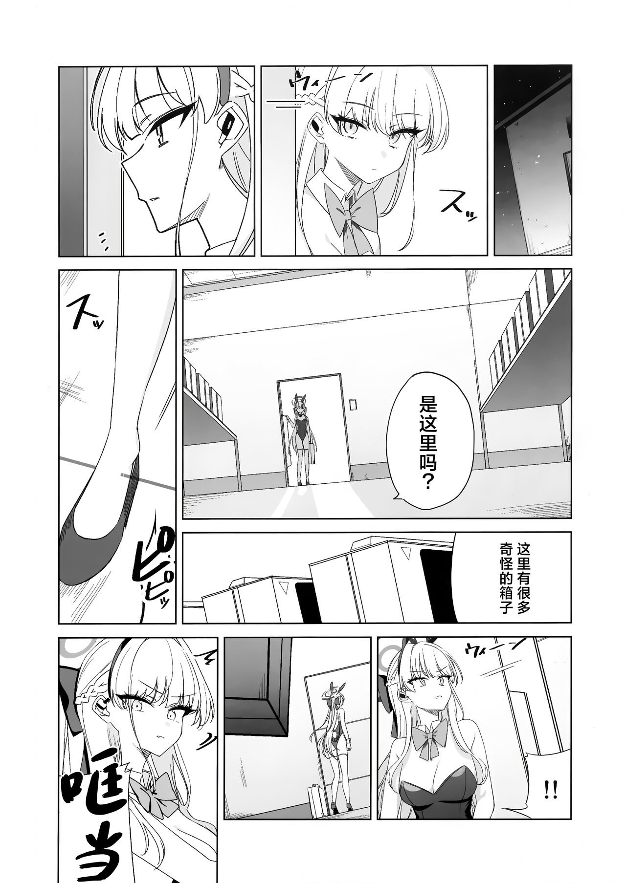Preview 5