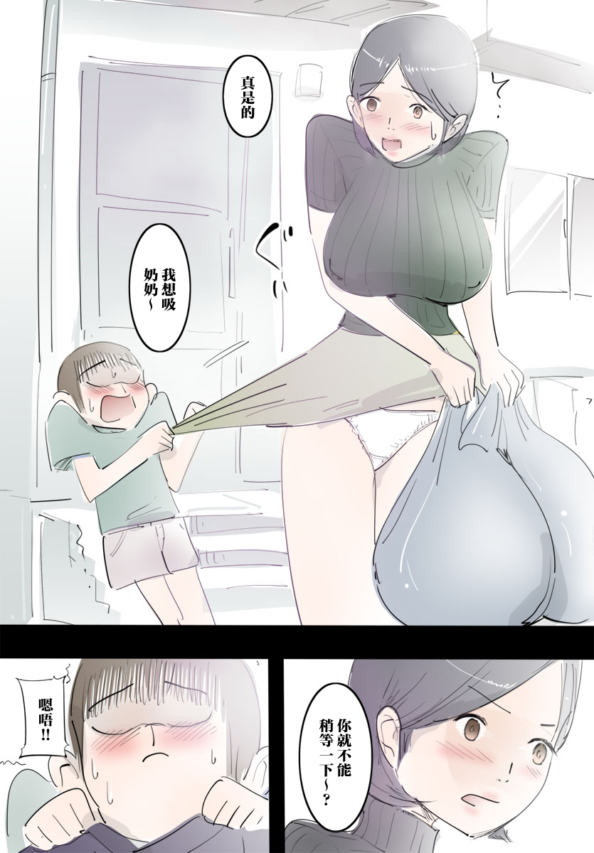 试读预览 3