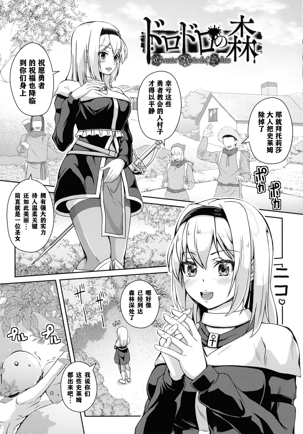 試讀預覽 2
