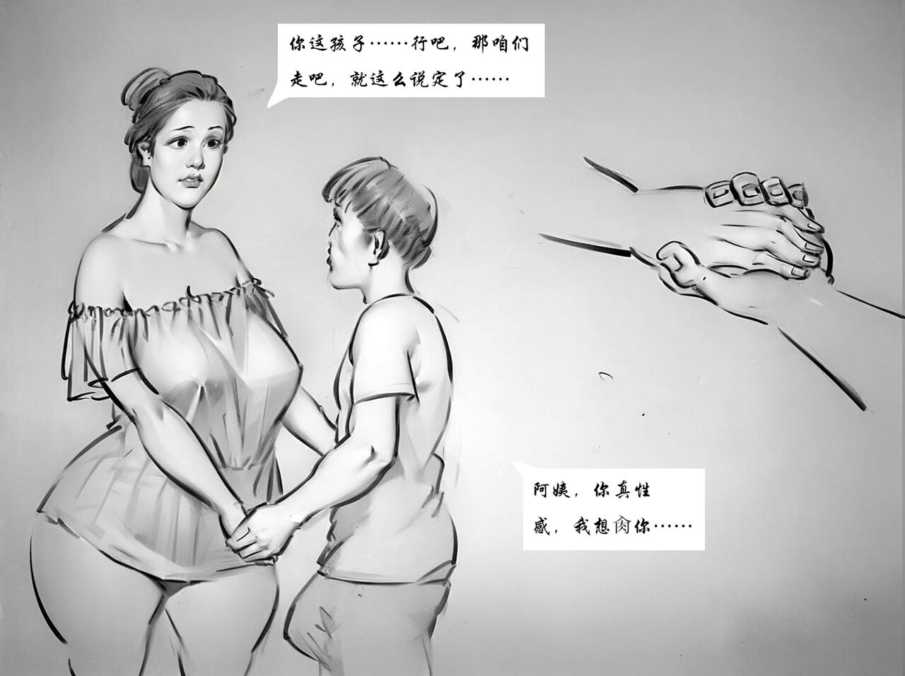 试读预览 5