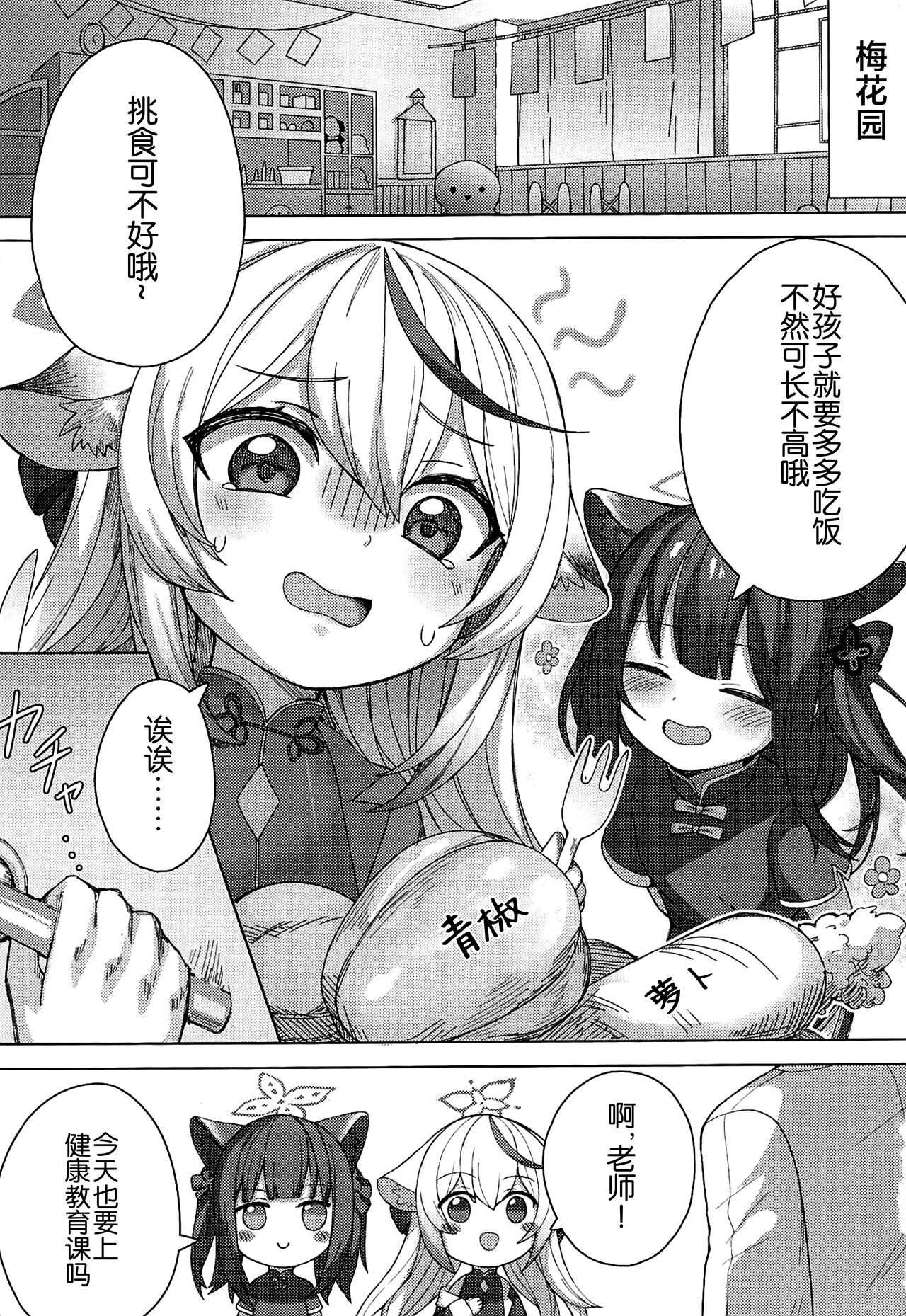 試讀預覽 2