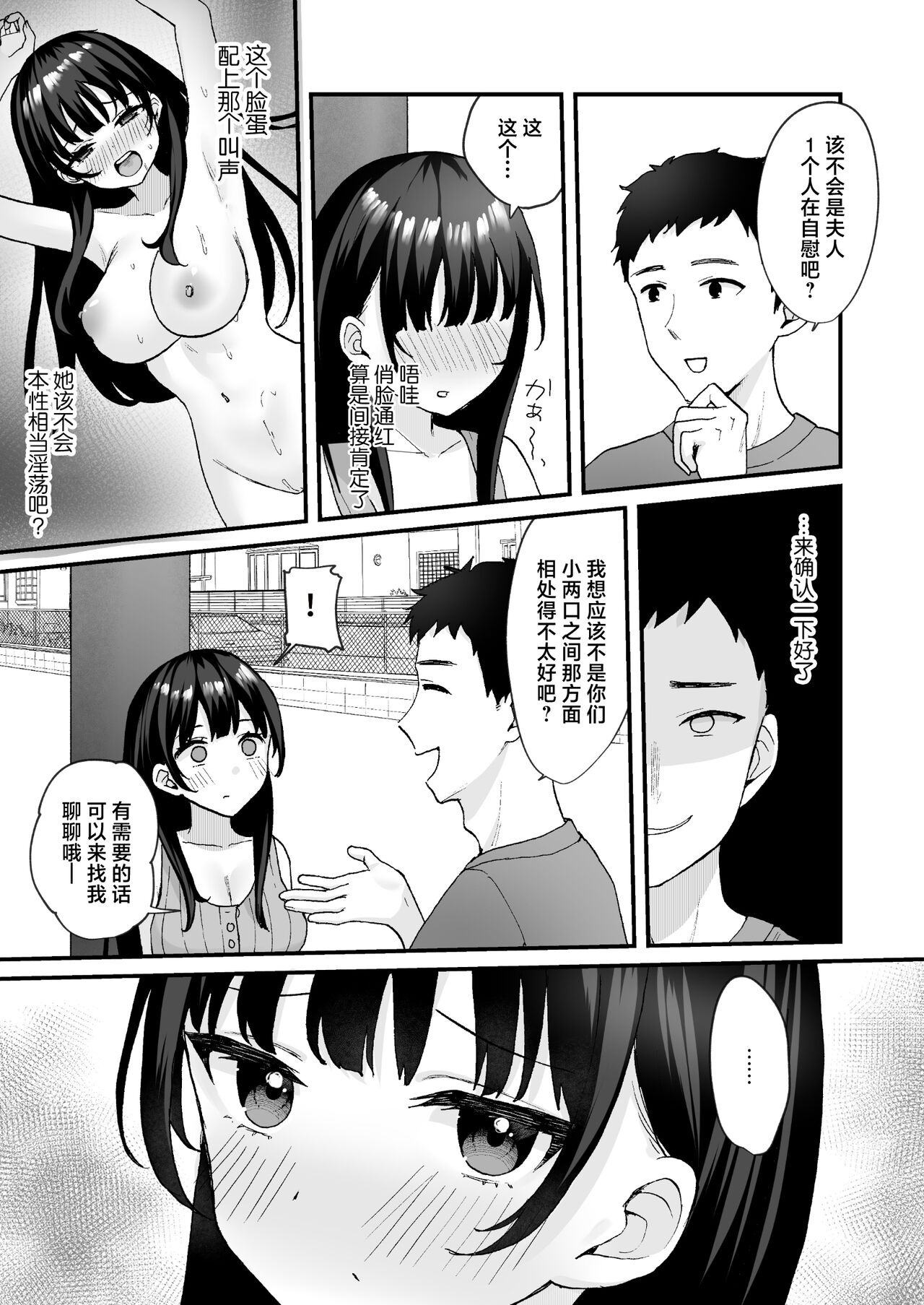試讀預覽 5