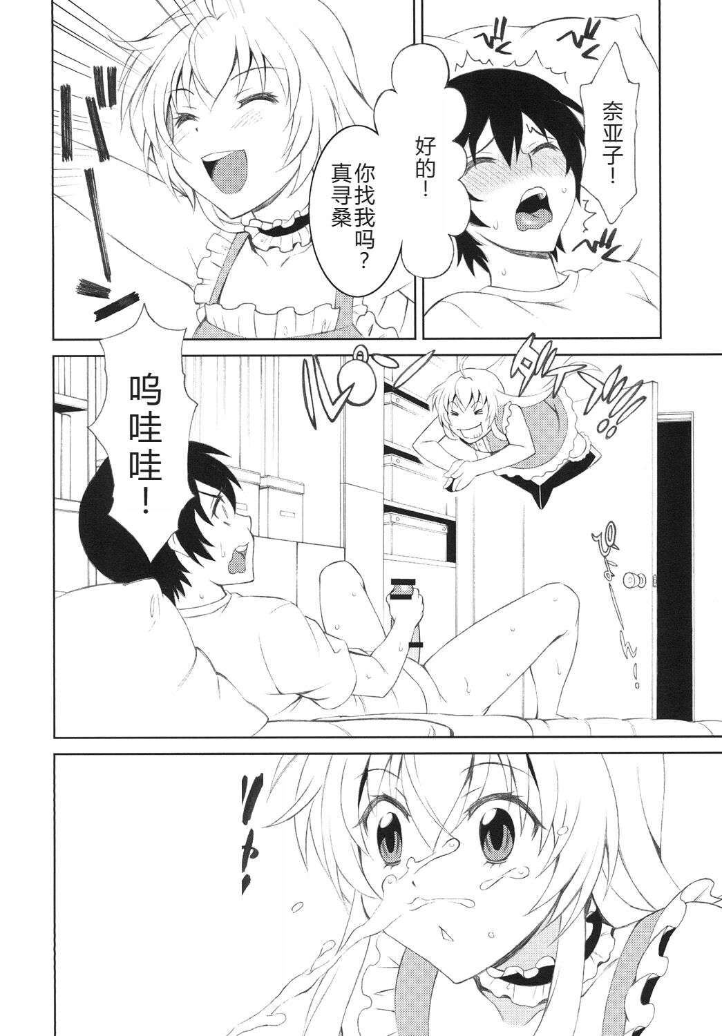 Preview 3