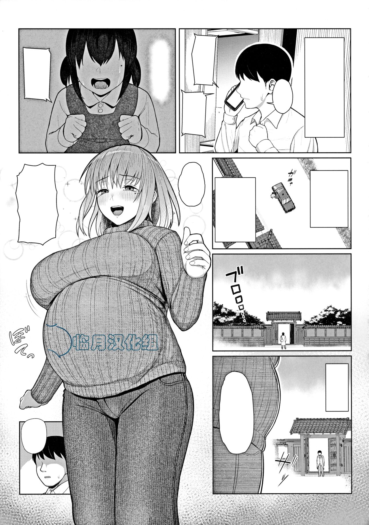 試讀預覽 2