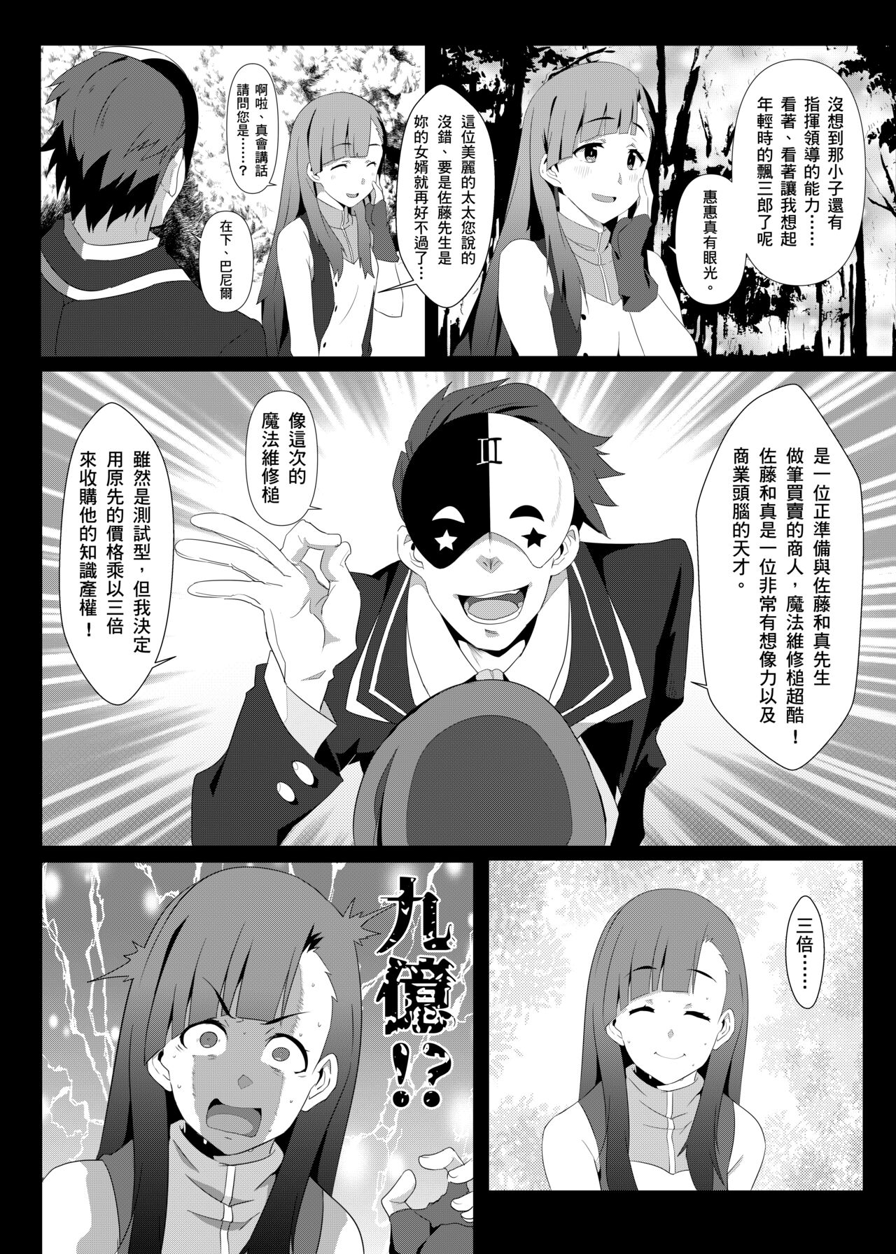 試讀預覽 6