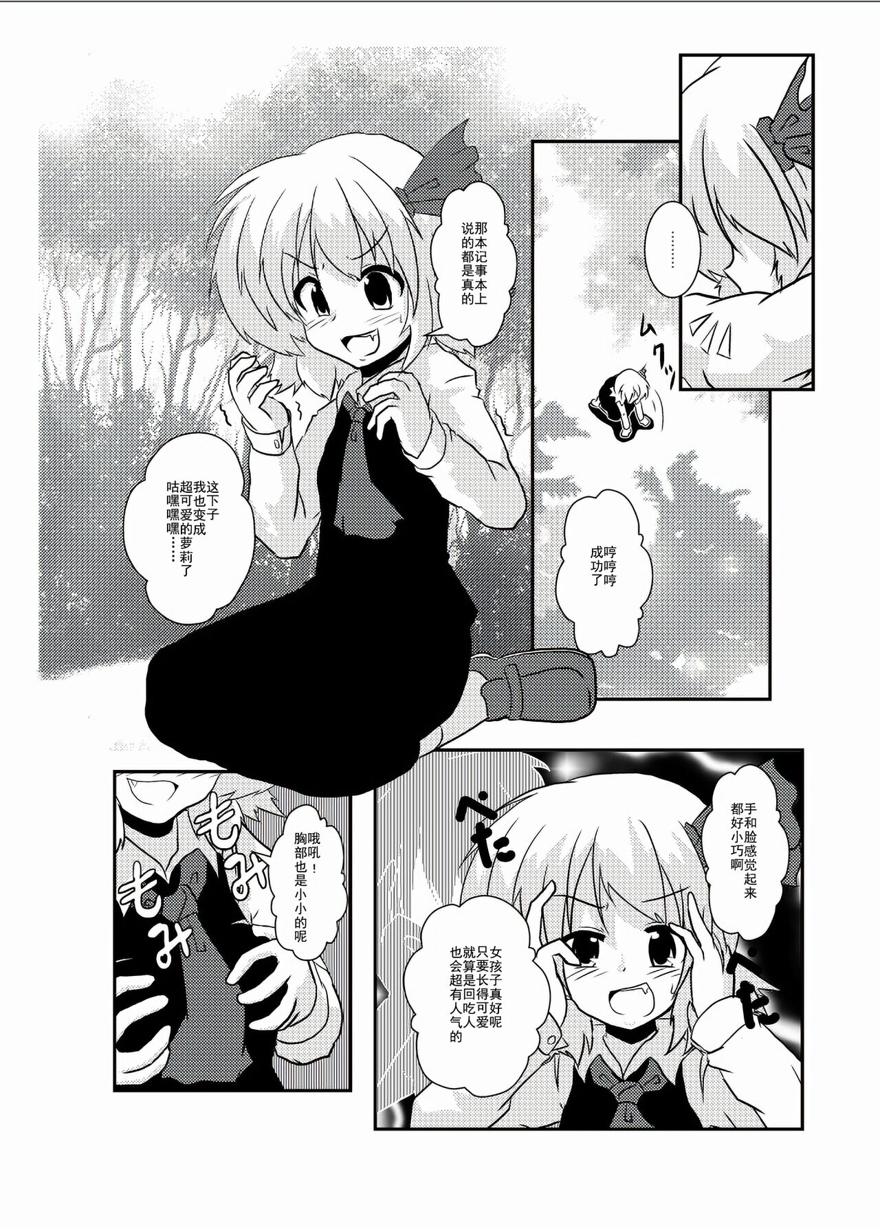 試讀預覽 6