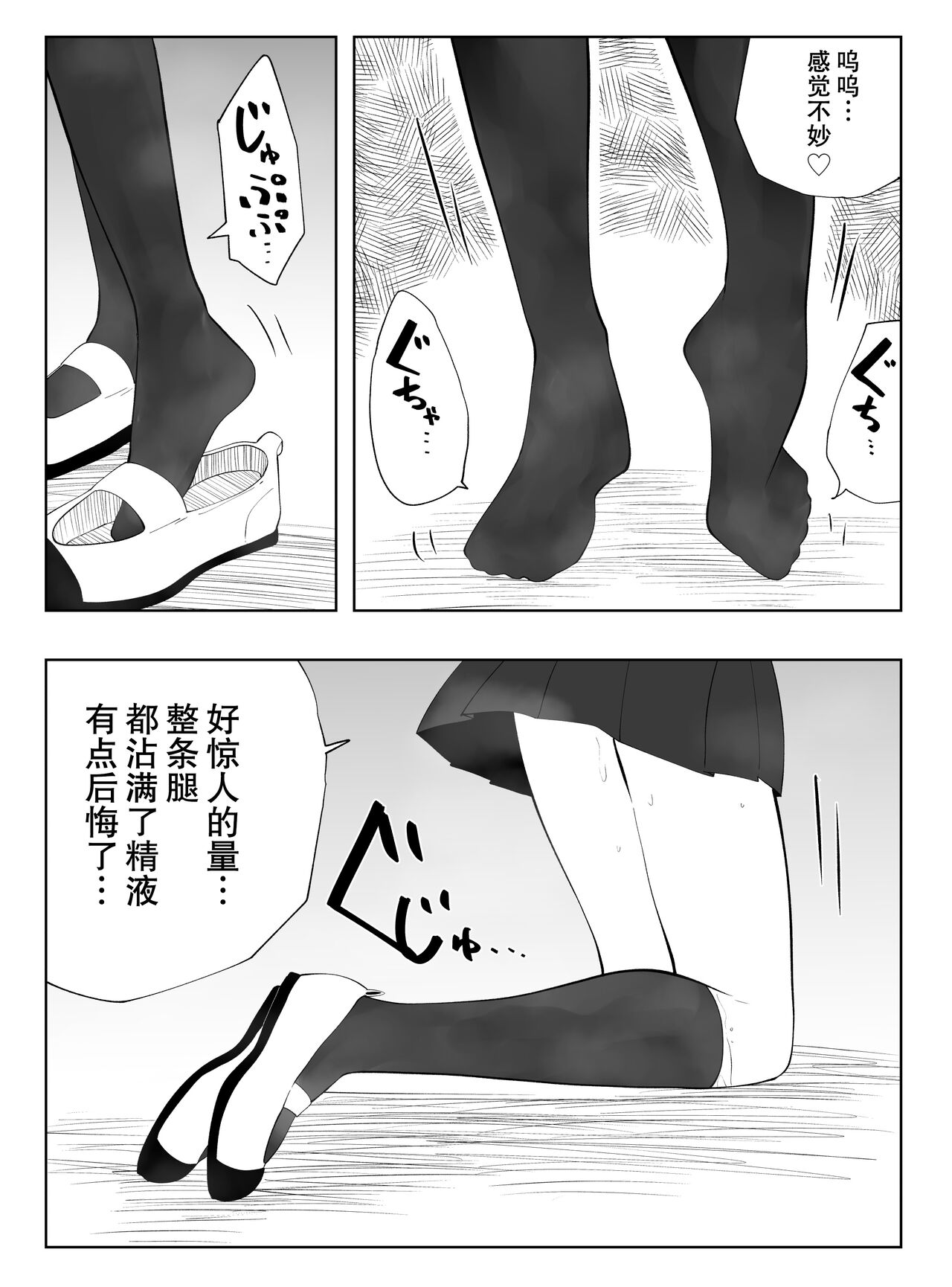 Preview 3