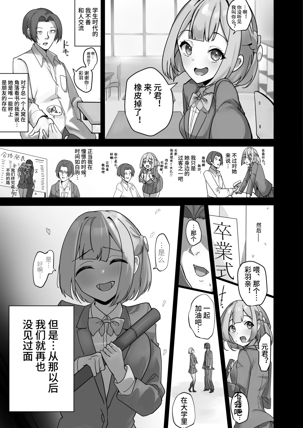 試讀預覽 4