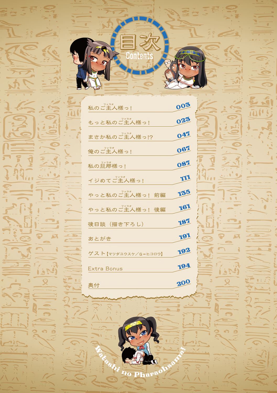 試讀預覽 2