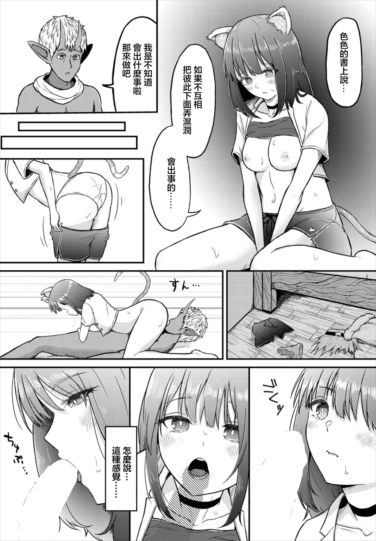試讀預覽 6