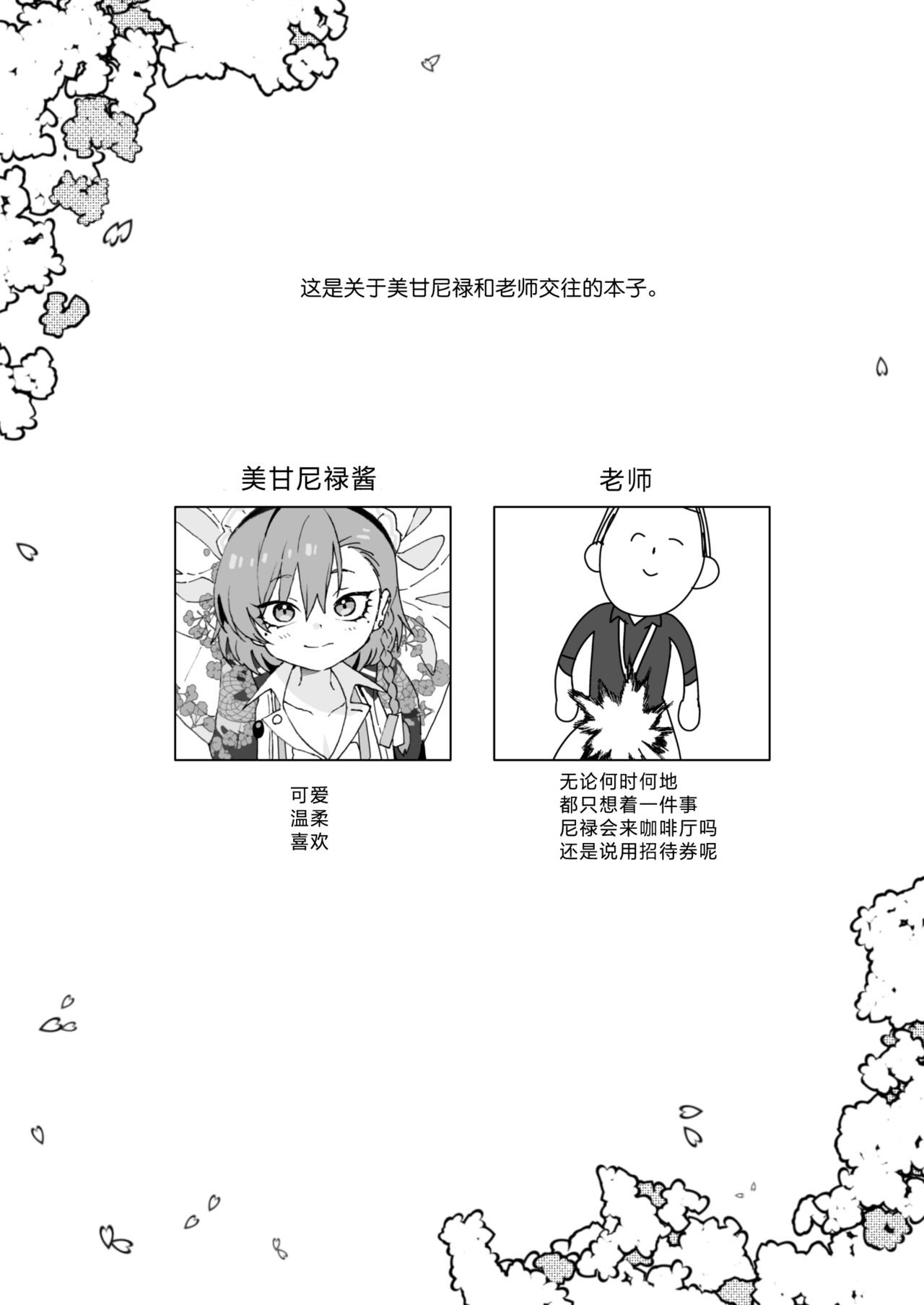 試讀預覽 4